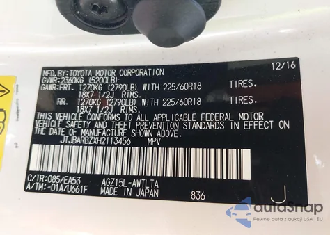 2017 Lexus Nx 200T из США, поврежденный, VIN JTJBARBZXH2113456